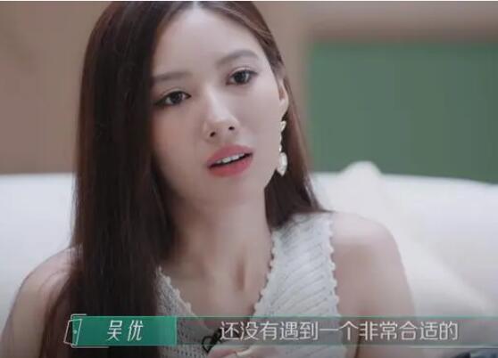 吳優(yōu)結(jié)婚了嗎 吳優(yōu)個(gè)人簡(jiǎn)歷