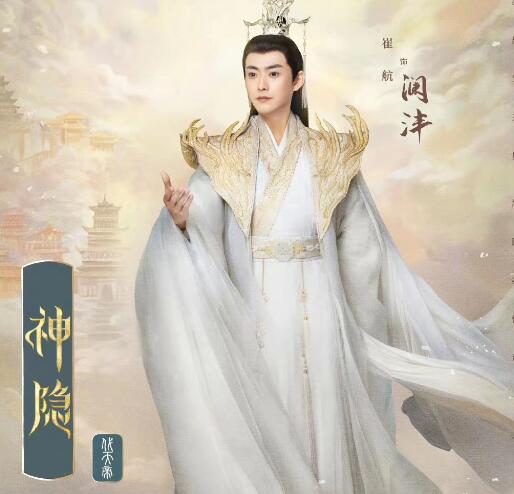 神隱瀾灃帝君誰殺的 瀾灃帝君真的死了嗎