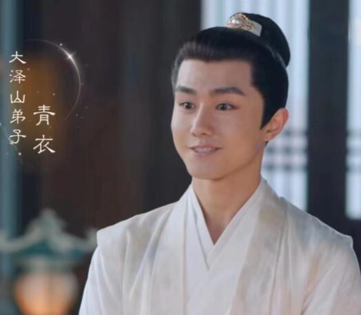 神隱青衣是好人還是壞人