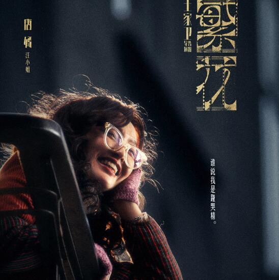 繁花汪小姐和阿寶什么關(guān)系啊