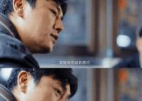 三大隊電視劇程兵被判刑入獄是被冤枉的嗎?