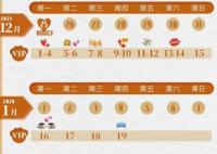 我知道我愛你什么時候大結(jié)局