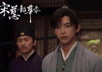 宋慈韶華錄男主角是誰(shuí)演的