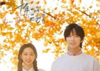 孫澤源楊肸子談戀愛了嗎 孫澤源個人資料簡歷