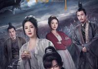 宋慈韶華錄講的什么