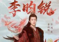 神隱中小狐貍阿玖是誰