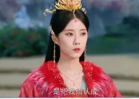 神隱華姝知道古晉是誰嗎