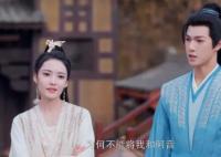 神隱宴爽真身是鳳凰嗎