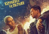 爆裂點有多長時間