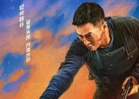 爆裂點張家輝是好人嗎