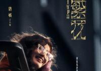 繁花汪小姐和阿寶什么關(guān)系啊