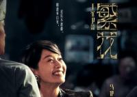 繁花馬伊琍胡歌是什么關(guān)系