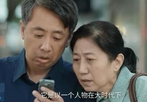 三大隊電視劇老馬是誰演的