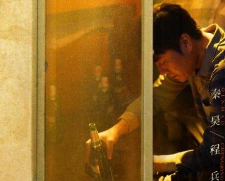 三大隊電視劇程兵判了幾年