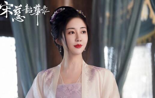 宋慈韶華錄白雪煙人設(shè)是什么