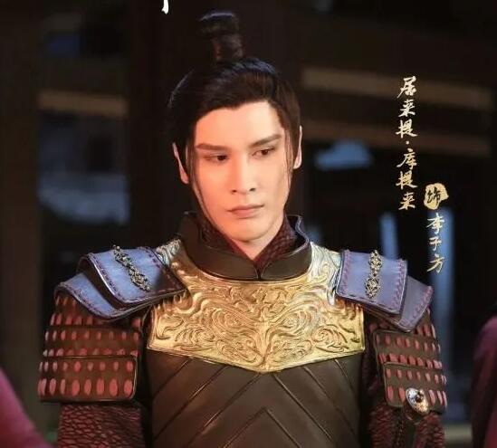 宋慈韶華錄李子方人物簡介