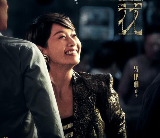 繁花三個女主是誰