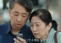 三大隊(duì)電視劇老馬是誰(shuí)演的