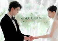 宋江金裕貞是二搭嗎