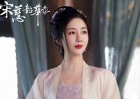 宋慈韶華錄白雪煙和宋慈是什么關(guān)系