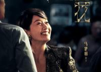 繁花三個(gè)女主是誰