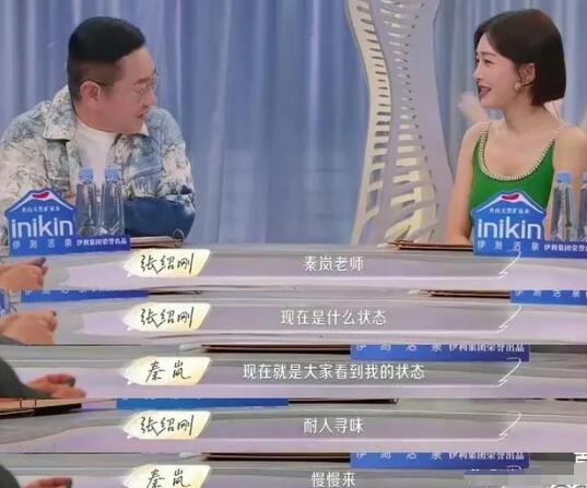 魏大勛秦嵐什么時(shí)候曝光戀情