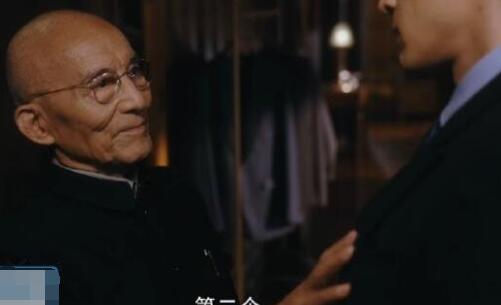 繁花爺叔和寶總什么關(guān)系