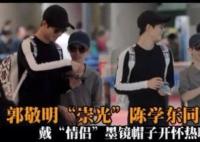 陳學冬跟郭敬明是真的嗎