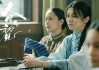 人生若如初見(jiàn)秋紅扮演者是誰(shuí)