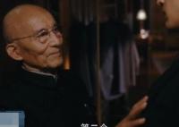 繁花爺叔和寶總什么關(guān)系