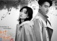 我的大叔中國版選角男女主是誰