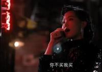 繁花金鳳凰是什么身份背景