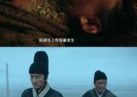 天啟異聞錄小說原著叫什么