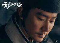 天啟異聞錄什么時(shí)候播