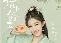 陌上人如玉顏欽若和誰(shuí)是cp？