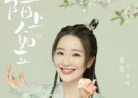 陌上人如玉宋竹和誰(shuí)在一起了