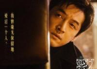 繁花寶總被誰(shuí)撞的