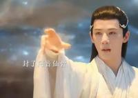 神隱阿音第幾集被古晉殺死