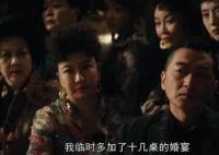 繁花杜紅根和盧美琳什么關(guān)系