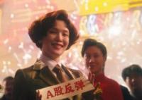 繁花潘經(jīng)理是誰(shuí)演的 還演過(guò)什么電視劇