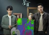 獵罪圖鑒的原著小說叫什么名字