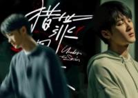 獵罪圖鑒原型人物是誰