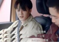 獵罪圖鑒沈翊為什么坐車就睡