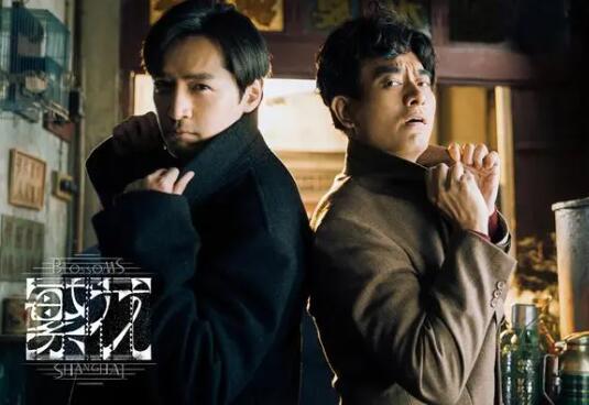 繁花陶陶和阿寶什么關(guān)系