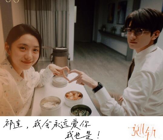 脫軌最后江曉媛回去了嗎