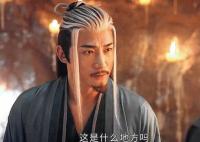 少年歌行誰的武功最高