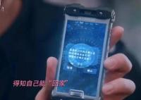 脫軌燈塔計(jì)劃是什么