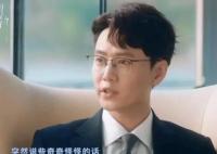 脫軌許靖陽真實(shí)存在嗎