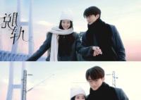 脫軌結(jié)局江曉媛和祁連在一起了嗎