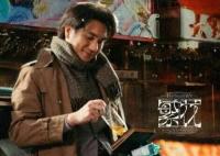 繁花強總和李李什么關(guān)系